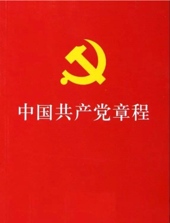 【HEF黨建小課堂】第五講：黨的指導(dǎo)思想(圖2)