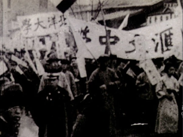 【HEF黨建小課堂】第二十五講：五四運(yùn)動(dòng)歷史原因(圖2)