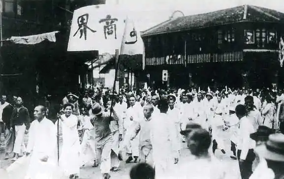 【HEF黨建小課堂100講】第二十八講：五四運動主要經過之上海工人(圖2)