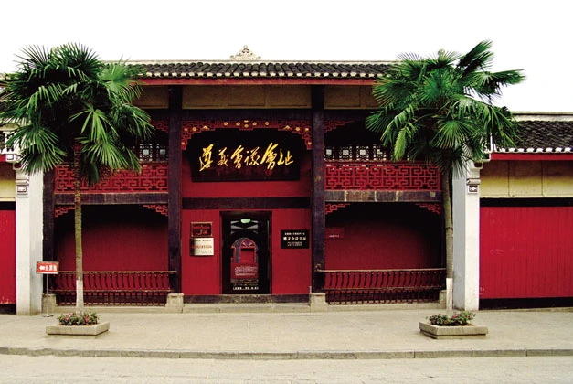【HEF黨建小課堂100講】第四十一講：偉大征程上的偉大轉(zhuǎn)折——遵義會議(圖3)