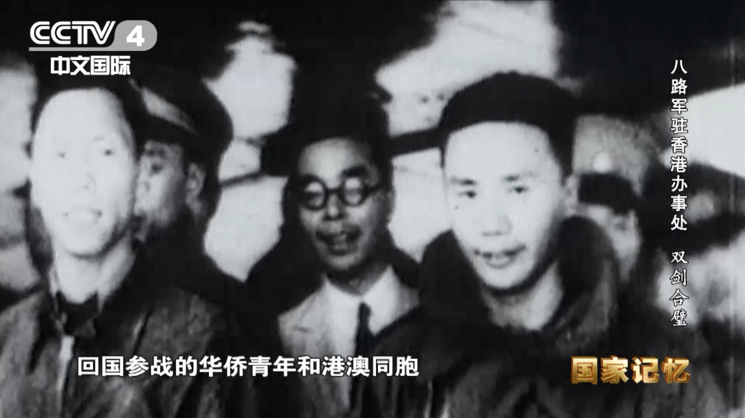 【HEF黨建小課堂100講】第四十五講：那時(shí)，八路軍駐香港也有辦事處，曾籌資上百萬(wàn)！(圖4)
