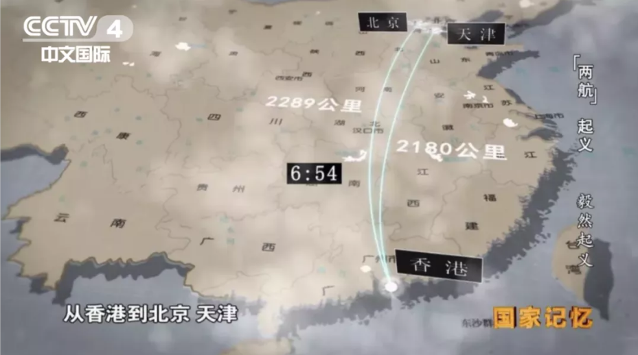 【HEF黨建小課堂100講】第四十五講：那時(shí)，八路軍駐香港也有辦事處，曾籌資上百萬(wàn)！(圖6)