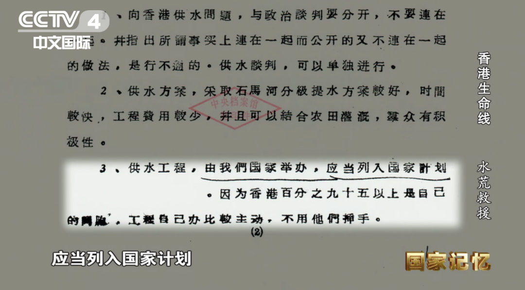 【HEF黨建小課堂100講】第四十五講：那時(shí)，八路軍駐香港也有辦事處，曾籌資上百萬(wàn)！(圖8)