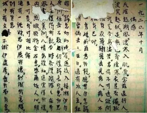 【HEF黨建小課堂100講】第四十九講：這些信在墻壁中藏了52年，毛主席生前從未收到……(圖2)