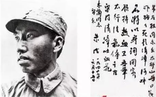 【HEF黨建小課堂100講】第五十二講：“何日相聚？念、念、念、念！”左權(quán)給妻女的最后一封家書……(圖4)
