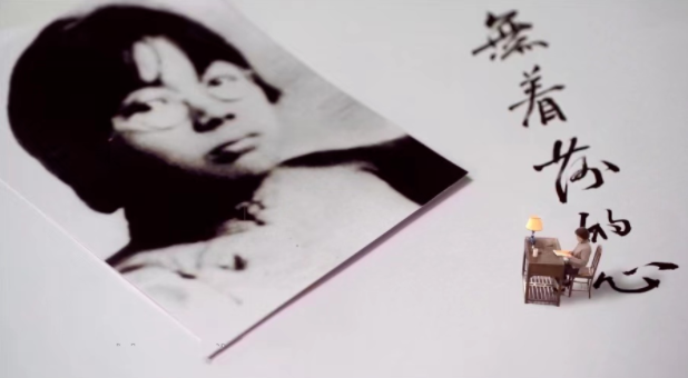 【HEF黨建小課堂100講】第五十五講：“我不學(xué)武松，要學(xué)秋瑾！”(圖3)