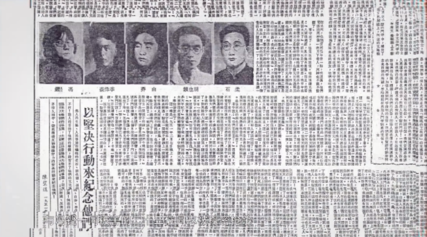 【HEF黨建小課堂100講】第五十五講：“我不學(xué)武松，要學(xué)秋瑾！”(圖6)