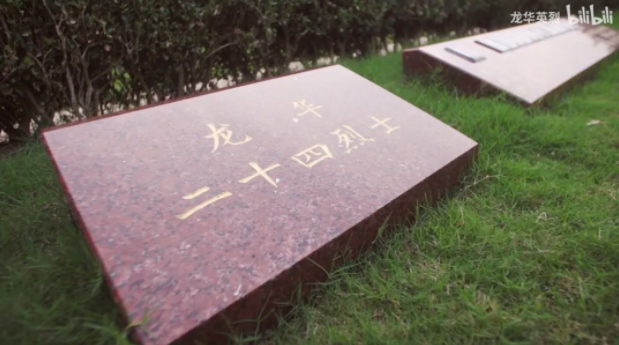 【HEF黨建小課堂100講】第五十五講：“我不學(xué)武松，要學(xué)秋瑾！”(圖7)