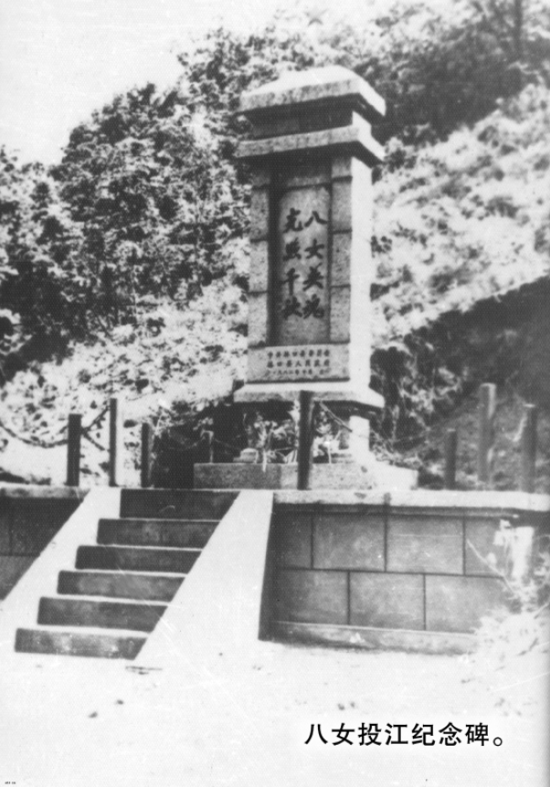 【HEF黨建小課堂100講】第六十講：悲壯！八位女戰(zhàn)士相互攙扶，一步一步走進(jìn)刺骨的河中……(圖8)