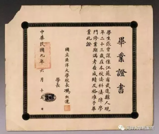 【HEF黨建小課堂100講】第六十三講：他是共產(chǎn)國(guó)際的“中國(guó)第一人”！生命永遠(yuǎn)停留在29歲……(圖5)