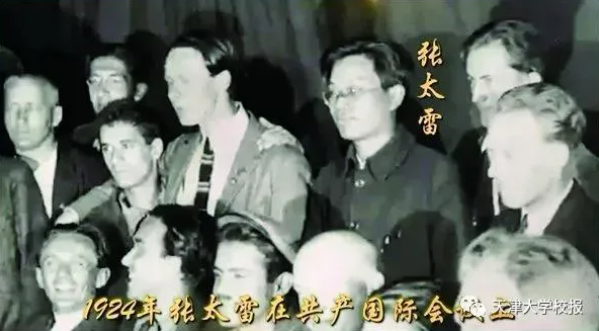 【HEF黨建小課堂100講】第六十三講：他是共產(chǎn)國(guó)際的“中國(guó)第一人”！生命永遠(yuǎn)停留在29歲……(圖13)