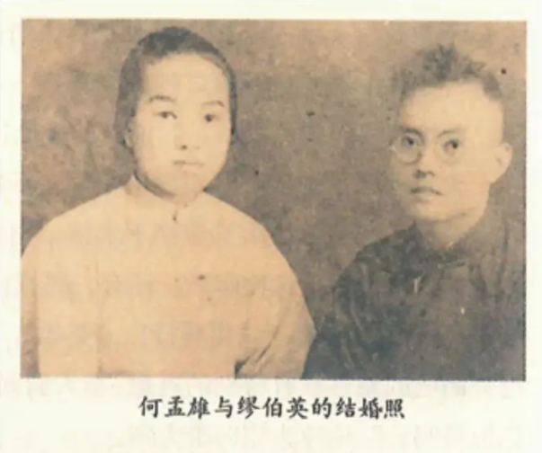 【HEF黨建小課堂100講】第六十五講：中國第一位女共產黨員！李大釗是她的主婚人……(圖7)
