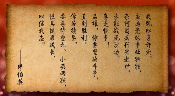【HEF黨建小課堂100講】第六十五講：中國第一位女共產黨員！李大釗是她的主婚人……(圖8)