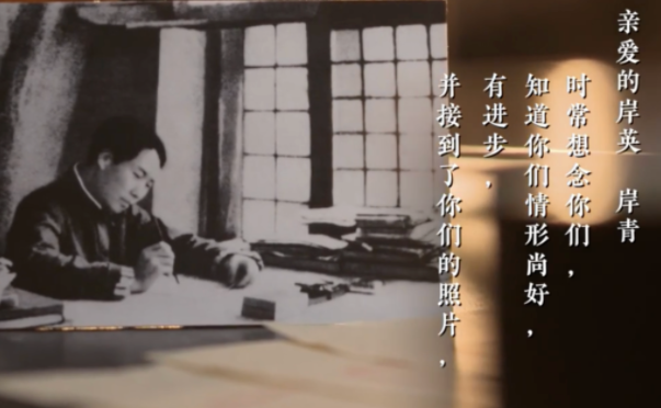 【HEF黨建小課堂100講】第七十講：“打仗總是要死人的……不要因為是我的兒子，就當成一件大事”(圖8)