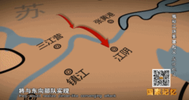 【HEF黨建小課堂100講】第九十三講：百萬雄師過大江，從這一天開始！(圖4)