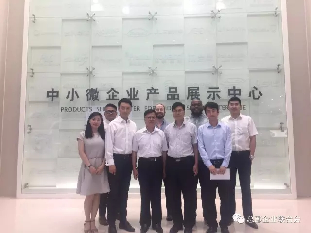 聯(lián)合會(huì)熱情接待“美國(guó)紐約東方創(chuàng)客中國(guó)行”代表團(tuán)(圖8) 聯(lián)合會(huì)熱情接待“美國(guó)紐約東方創(chuàng)客中國(guó)行”代表團(tuán)(圖8)