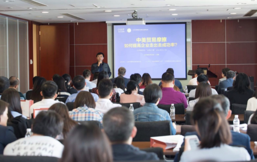 聯合會攜手走出去智庫成功舉辦對外投資沙龍，助力中國企業走出去(圖1)