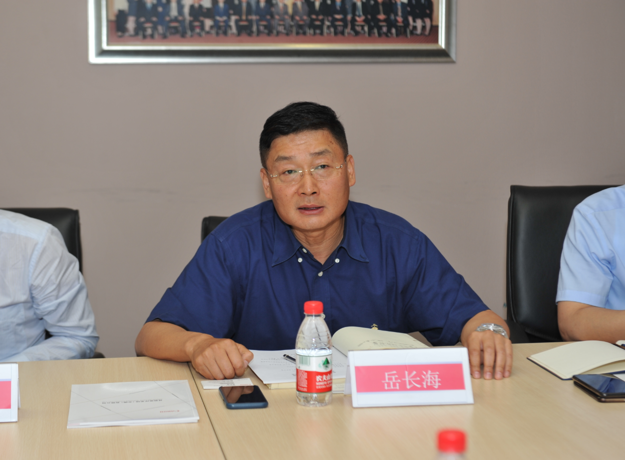 聯(lián)合會大健康產(chǎn)業(yè)專委會籌備會議在京成功舉辦(圖3) 聯(lián)合會大健康產(chǎn)業(yè)專委會籌備會議在京成功舉辦(圖3)