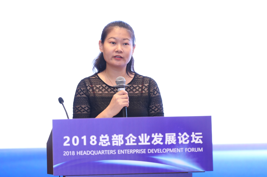新環(huán)境、新服務(wù)、新合作，“2018總部企業(yè)發(fā)展論壇”圓滿舉辦(圖5)