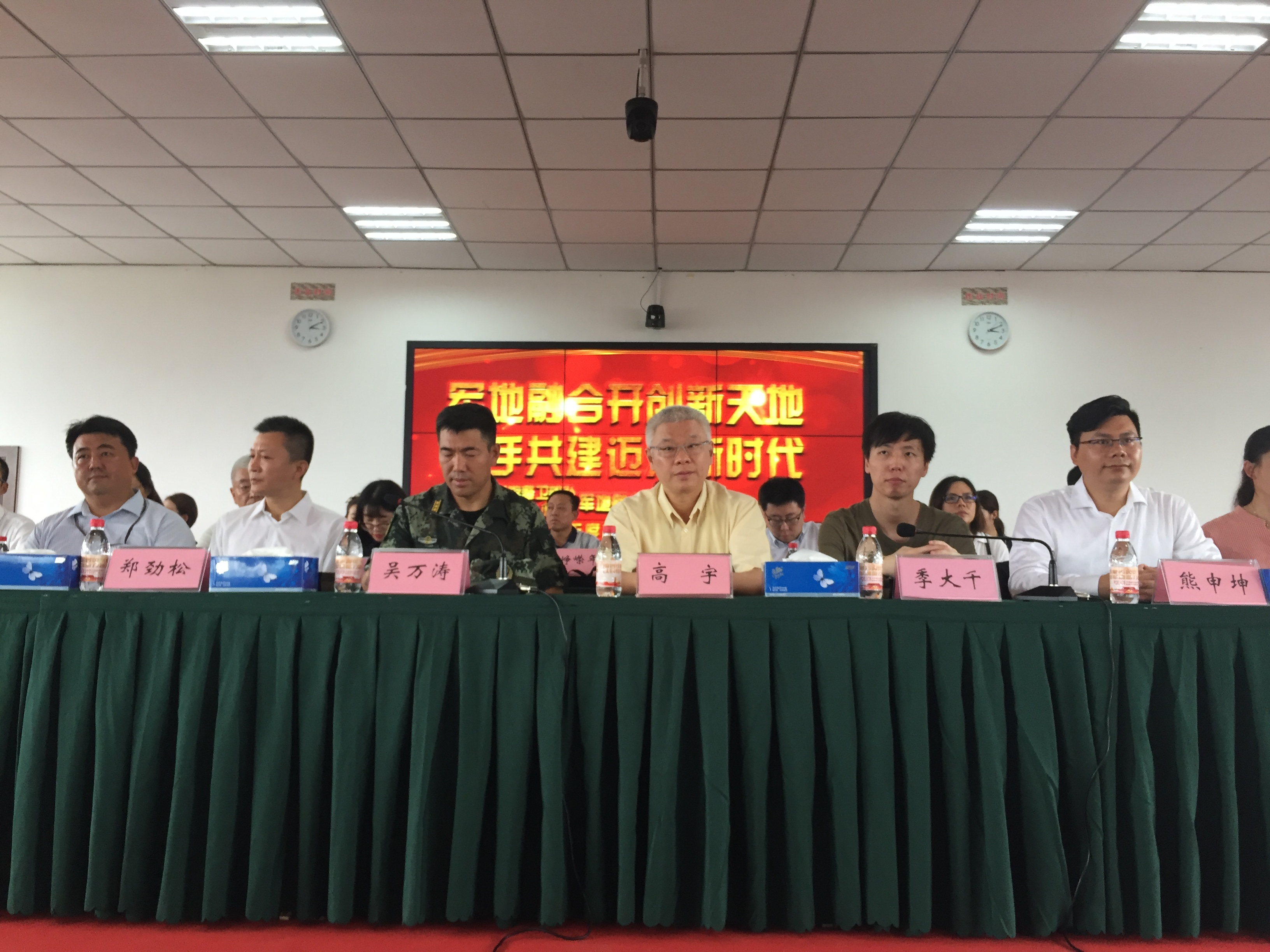 軍地融合開創(chuàng)新天地，攜手共建邁入新時代(圖2)