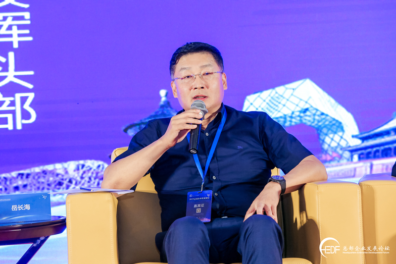 總部企業對話：發揮總部企業的引領作用，助力總部經濟高質量發展(圖3)