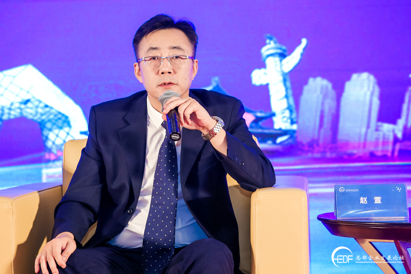 總部企業對話：發揮總部企業的引領作用，助力總部經濟高質量發展(圖5)