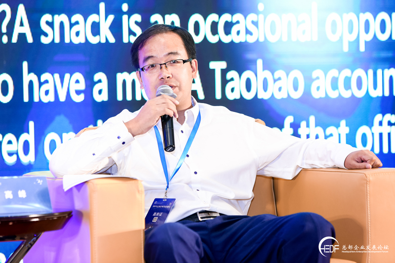 總部企業對話：發揮總部企業的引領作用，助力總部經濟高質量發展(圖7)