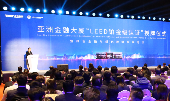 亞洲金融大廈獲LEED鉑金級認證授牌，帶動朝陽區國際金融業發展(圖3)