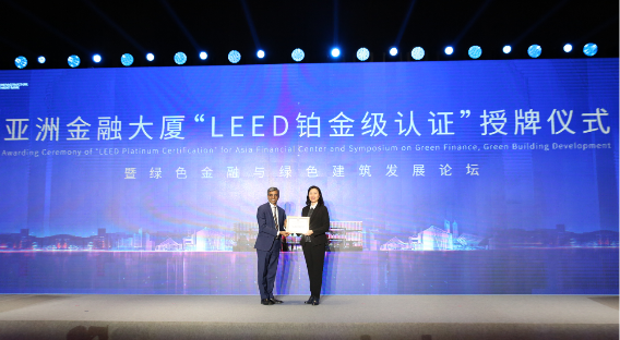 亞洲金融大廈獲LEED鉑金級認證授牌，帶動朝陽區國際金融業發展(圖6)