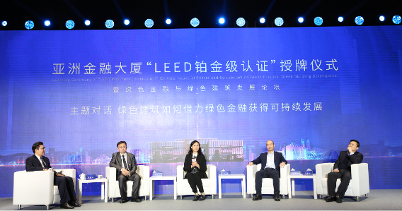 亞洲金融大廈獲LEED鉑金級認證授牌，帶動朝陽區國際金融業發展(圖7)
