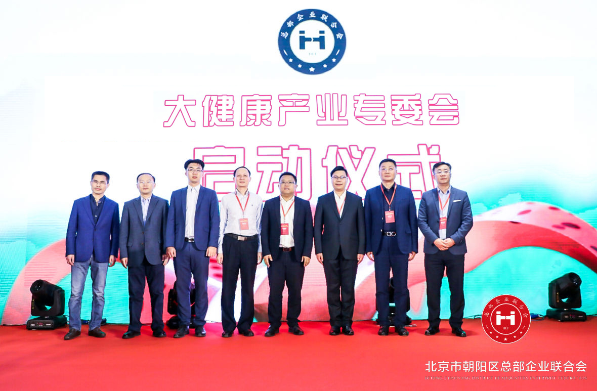“開放共享,共贏未來”,總部企業聯合會2019年會在京圓滿舉辦(圖6) “開放共享,共贏未來”,總部企業聯合會2019年會在京圓滿舉辦(圖6)