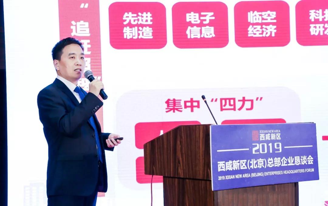 精準對接促發(fā)展，合作共贏謀新篇 聯(lián)合會為總部企業(yè)對外合作搭橋牽線(圖4)