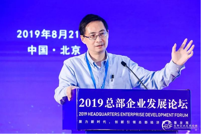 145badabf0dfa73fd793196b804394f.png 創(chuàng)新引領(lǐng)總部經(jīng)濟(jì)高質(zhì)量發(fā)展 “2019總部企業(yè)發(fā)展論壇”在京成功舉辦(圖12)