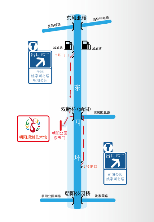 朝陽區(qū)與淅川縣弘揚(yáng)移民精神深化京淅協(xié)作商務(wù)系統(tǒng)專場活動通知(圖2)