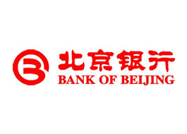 北京銀行股份有限公司商務(wù)中心區(qū)支行