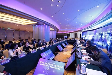 2020進博會|總企聯(lián)組織成員企業(yè)代表參加朝陽交易分團主題交流活動(圖3) 3.jpg