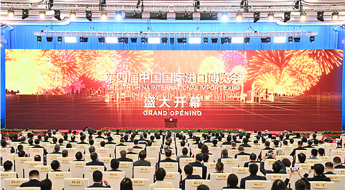 2021進(jìn)博會(huì)開(kāi)幕2.png