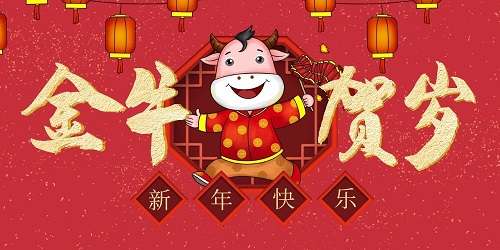 春節拜年1.jpg